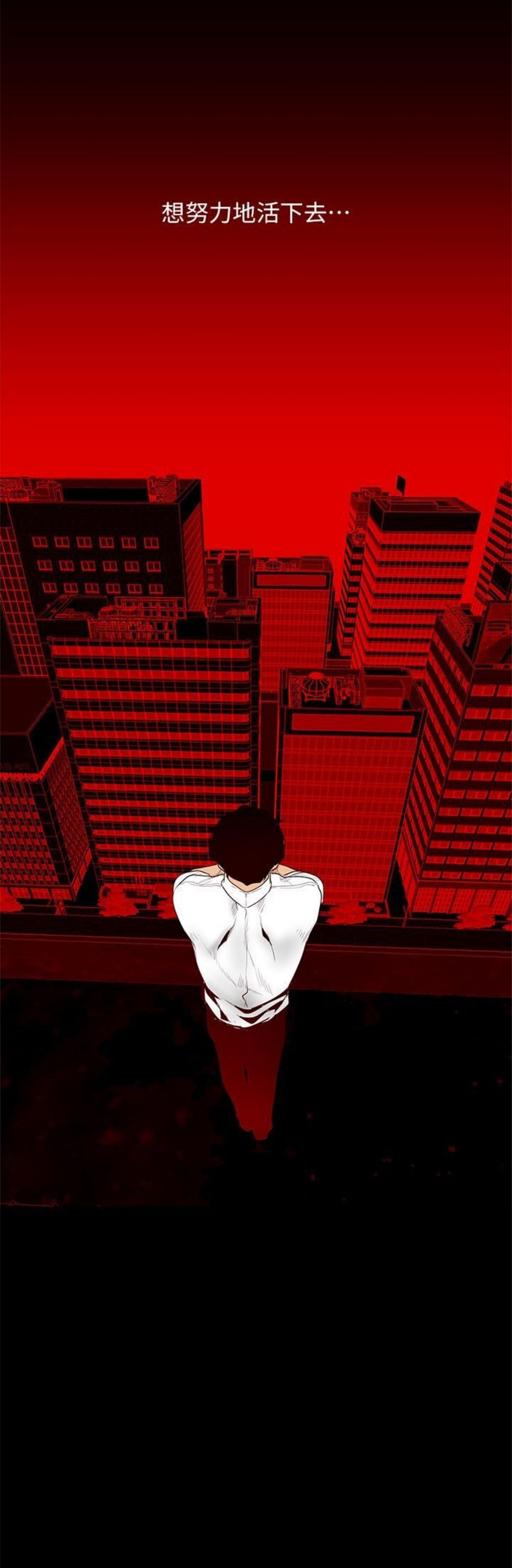 （週1）美麗新世界 1-79 中文翻譯 （更新中）全集