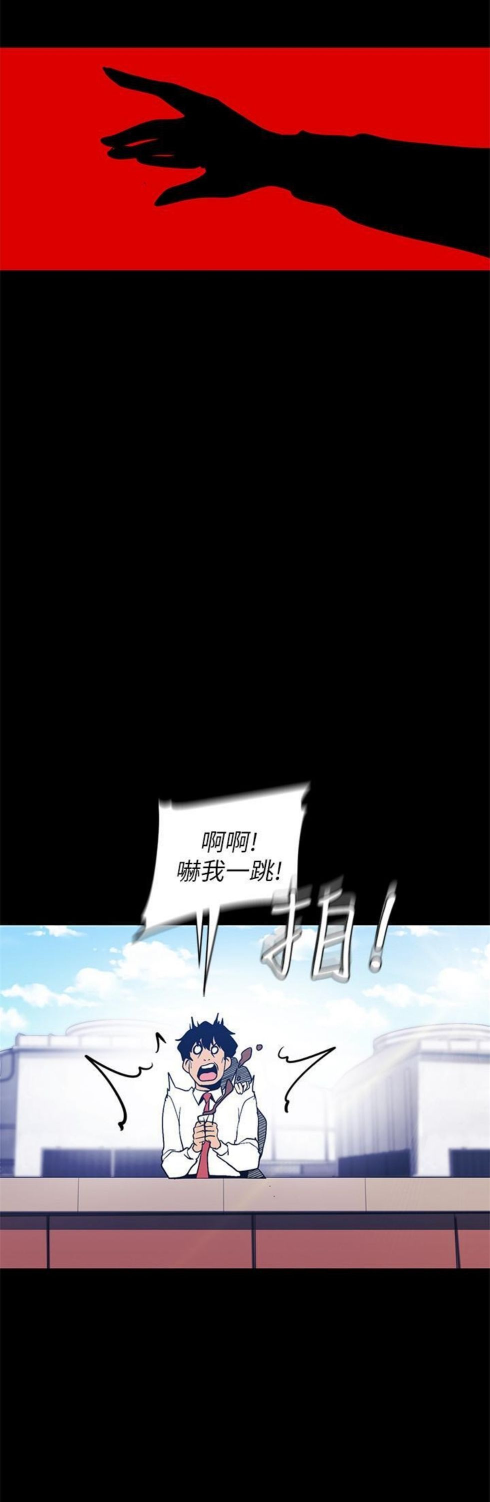 （週1）美麗新世界 1-79 中文翻譯 （更新中）全集