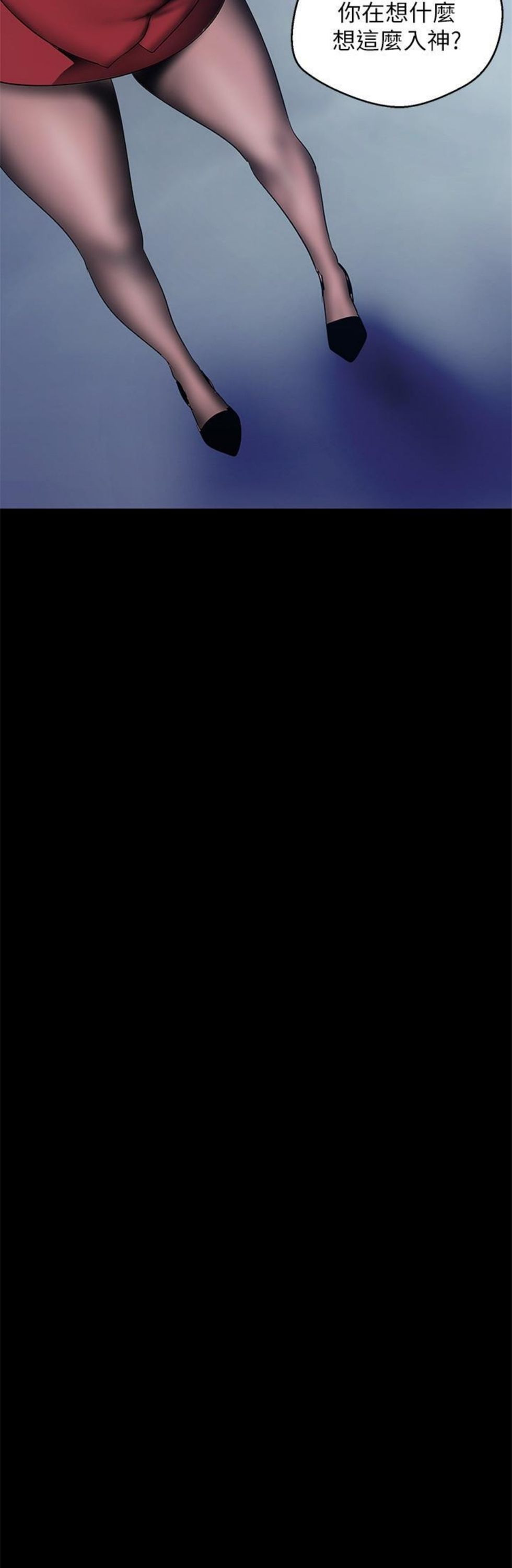 （週1）美麗新世界 1-79 中文翻譯 （更新中）全集