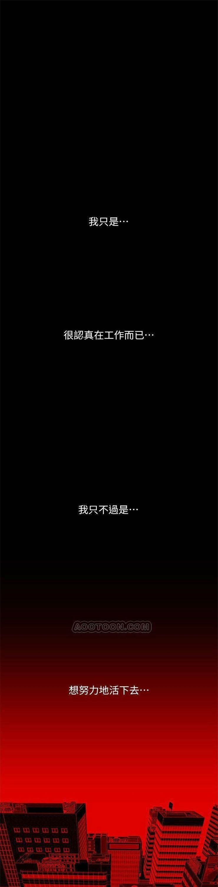 （週1）美麗新世界 1-79 中文翻譯 （更新中）全集