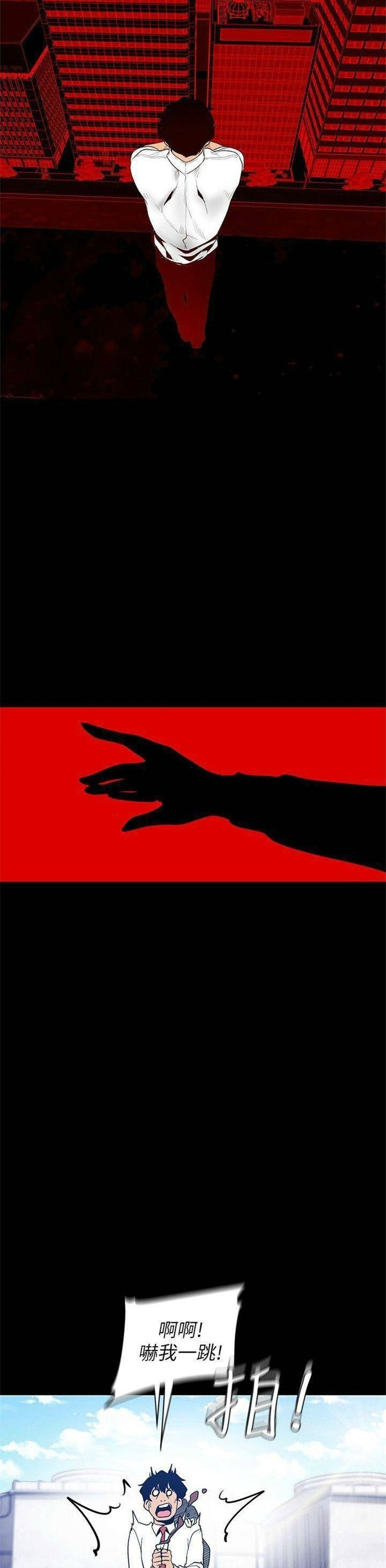 （週1）美麗新世界 1-79 中文翻譯 （更新中）全集