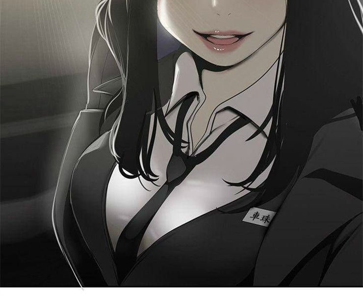 （週1）美麗新世界 1-79 中文翻譯 （更新中）全集