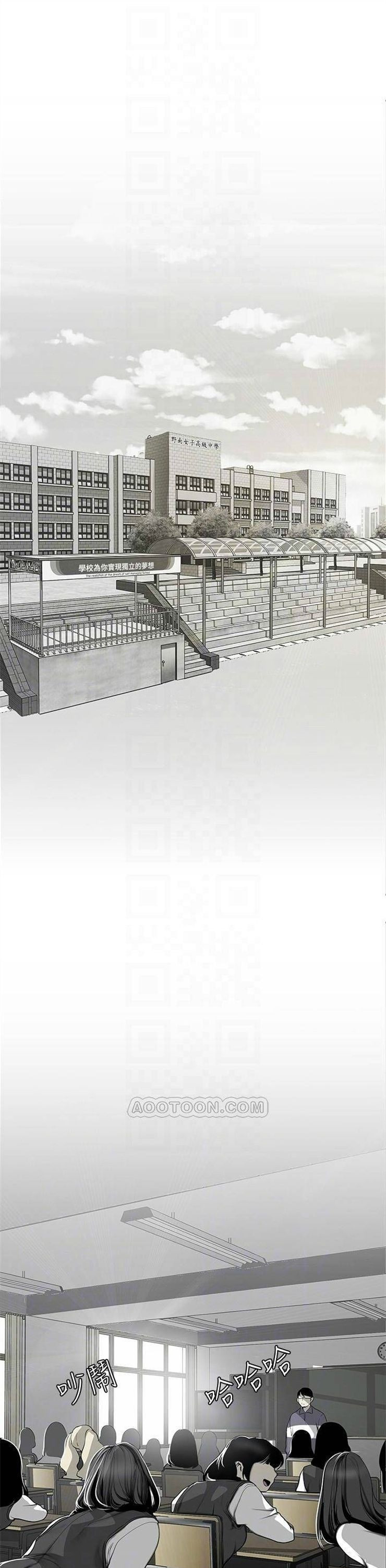 （週1）美麗新世界 1-79 中文翻譯 （更新中）全集