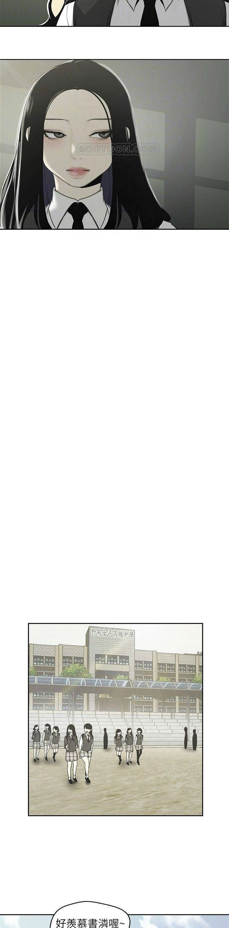 （週1）美麗新世界 1-79 中文翻譯 （更新中）全集