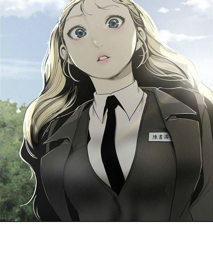 （週1）美麗新世界 1-79 中文翻譯 （更新中）全集