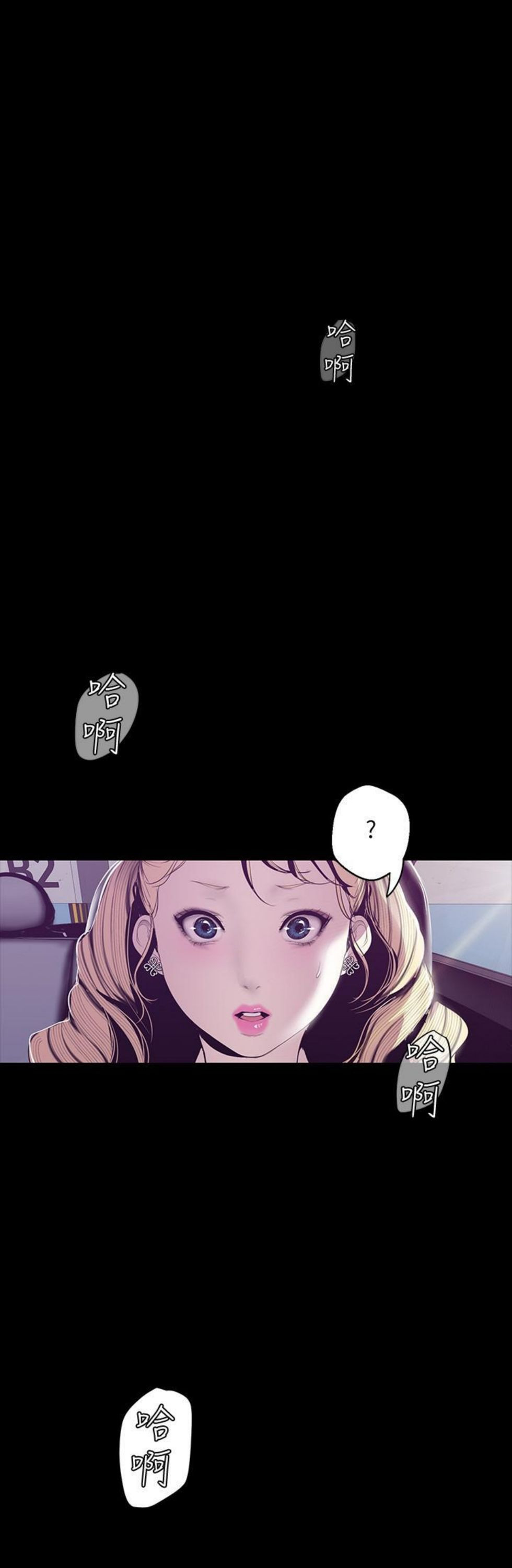 （週1）美麗新世界 1-79 中文翻譯 （更新中）全集