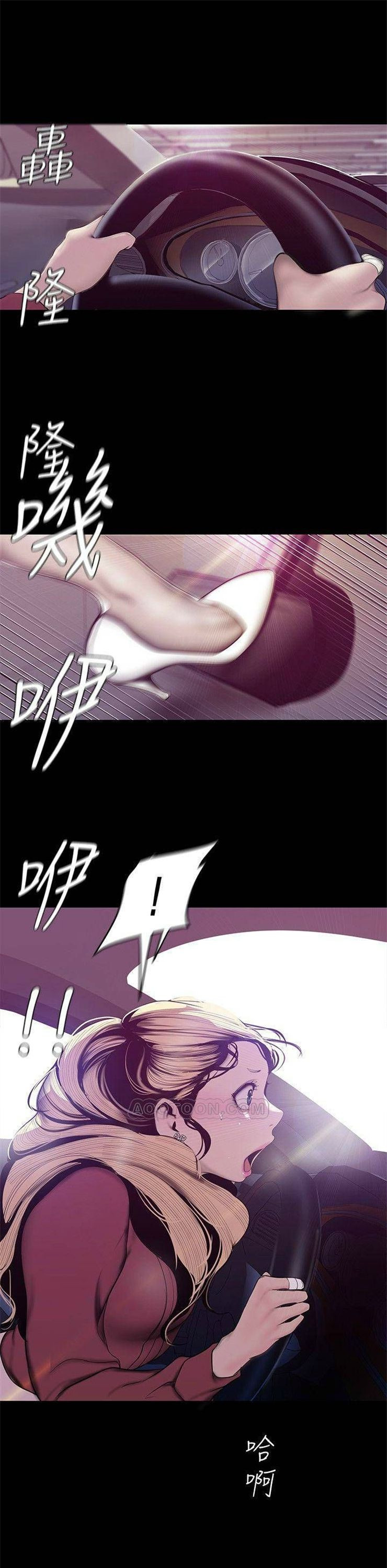 （週1）美麗新世界 1-79 中文翻譯 （更新中）全集