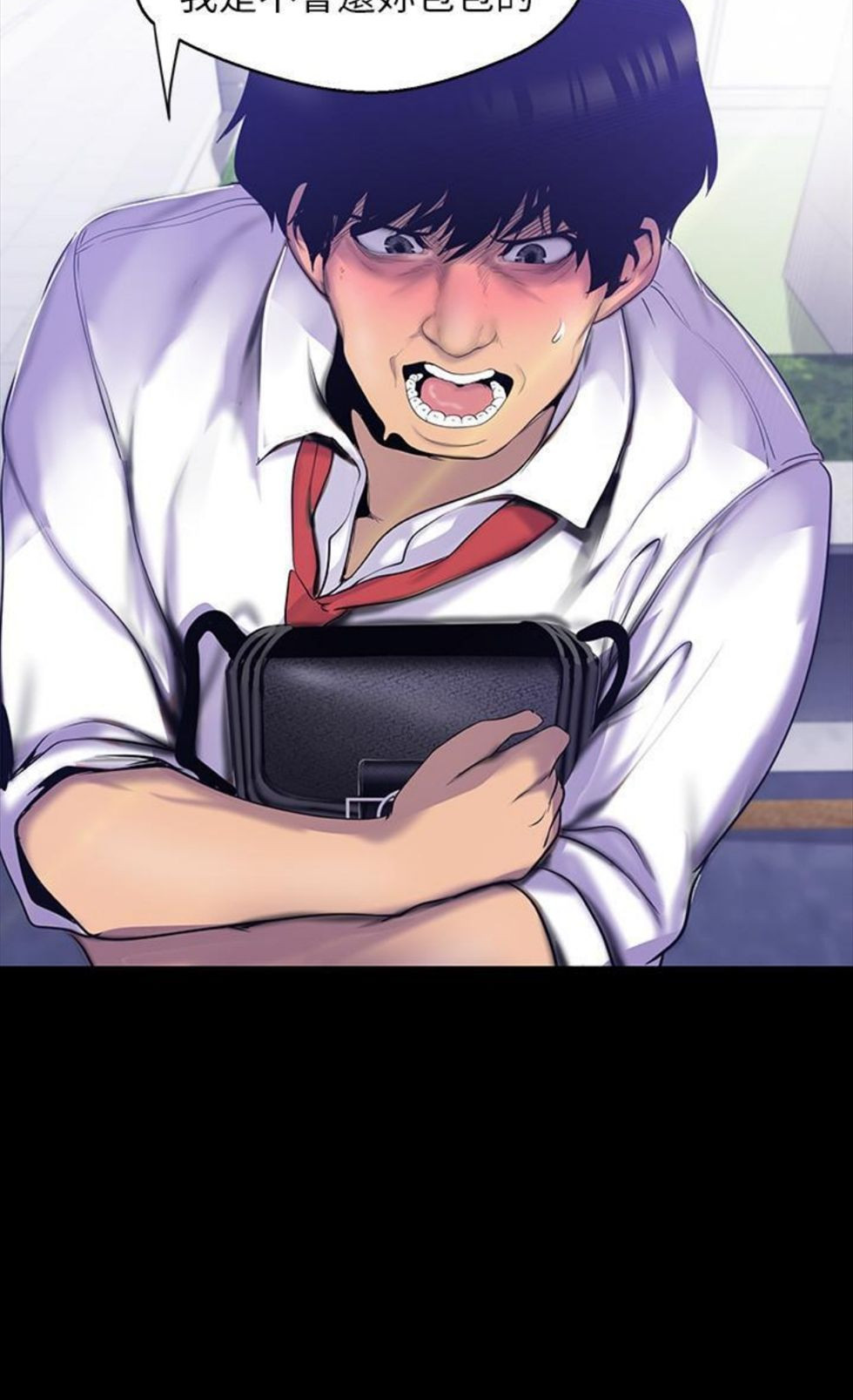 （週1）美麗新世界 1-79 中文翻譯 （更新中）全集