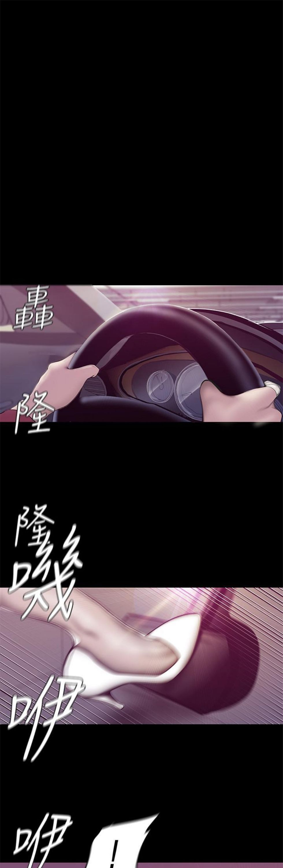 （週1）美麗新世界 1-79 中文翻譯 （更新中）全集