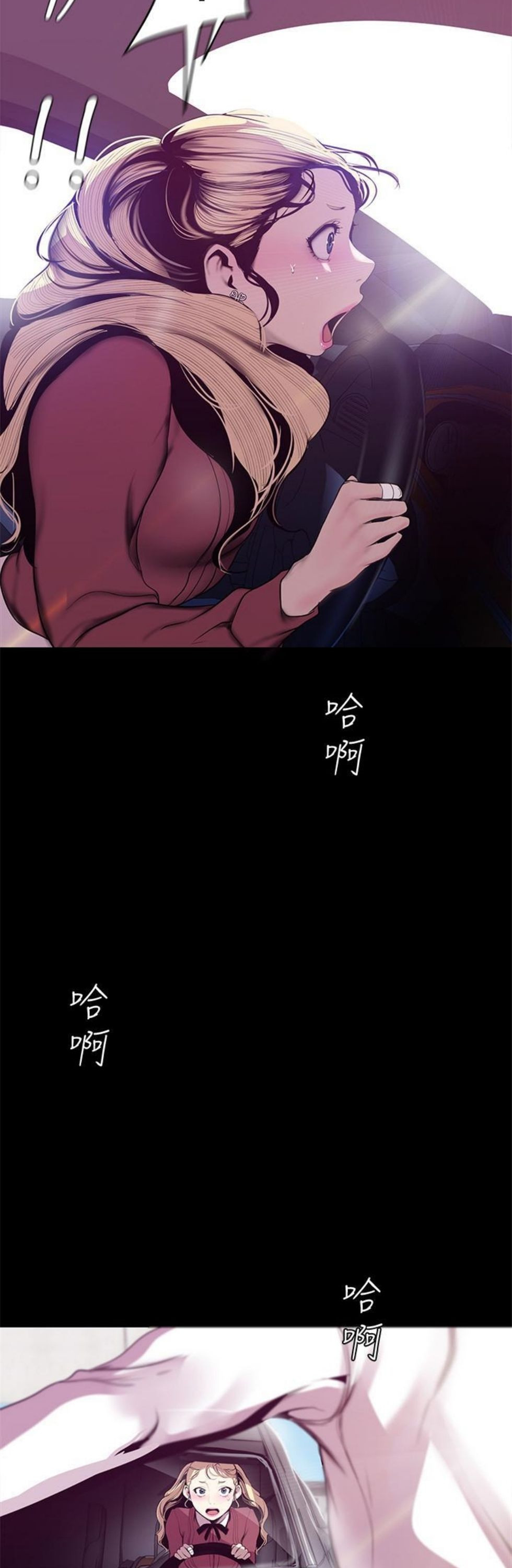 （週1）美麗新世界 1-79 中文翻譯 （更新中）全集