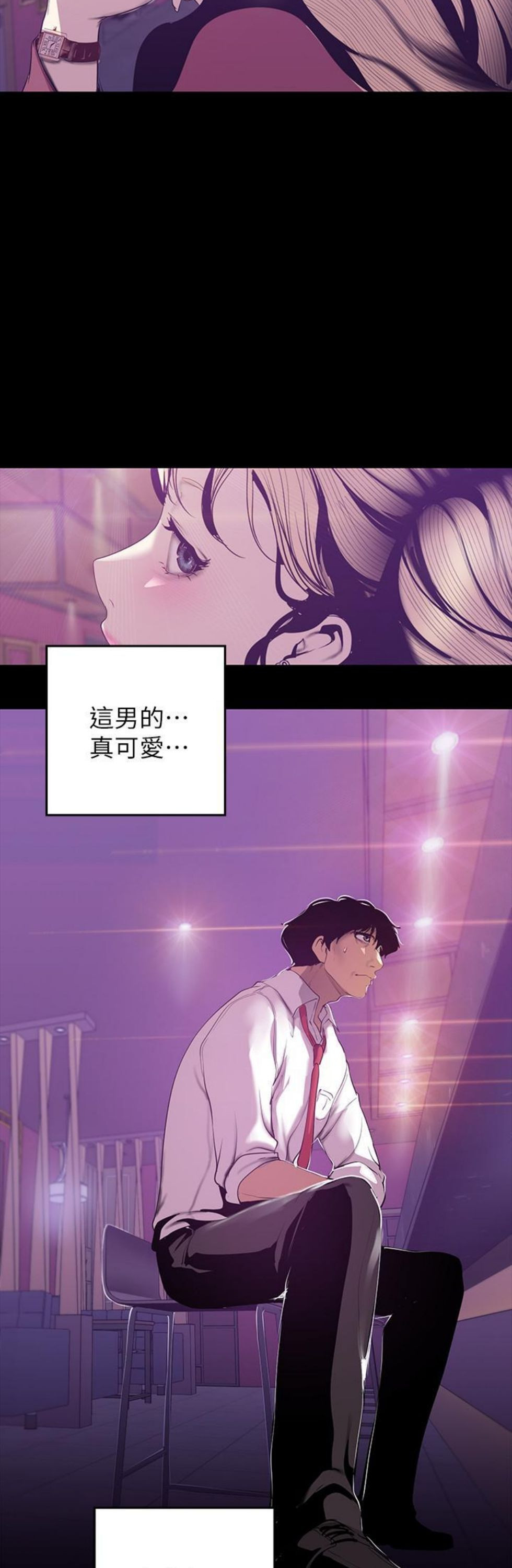 （週1）美麗新世界 1-79 中文翻譯 （更新中）全集