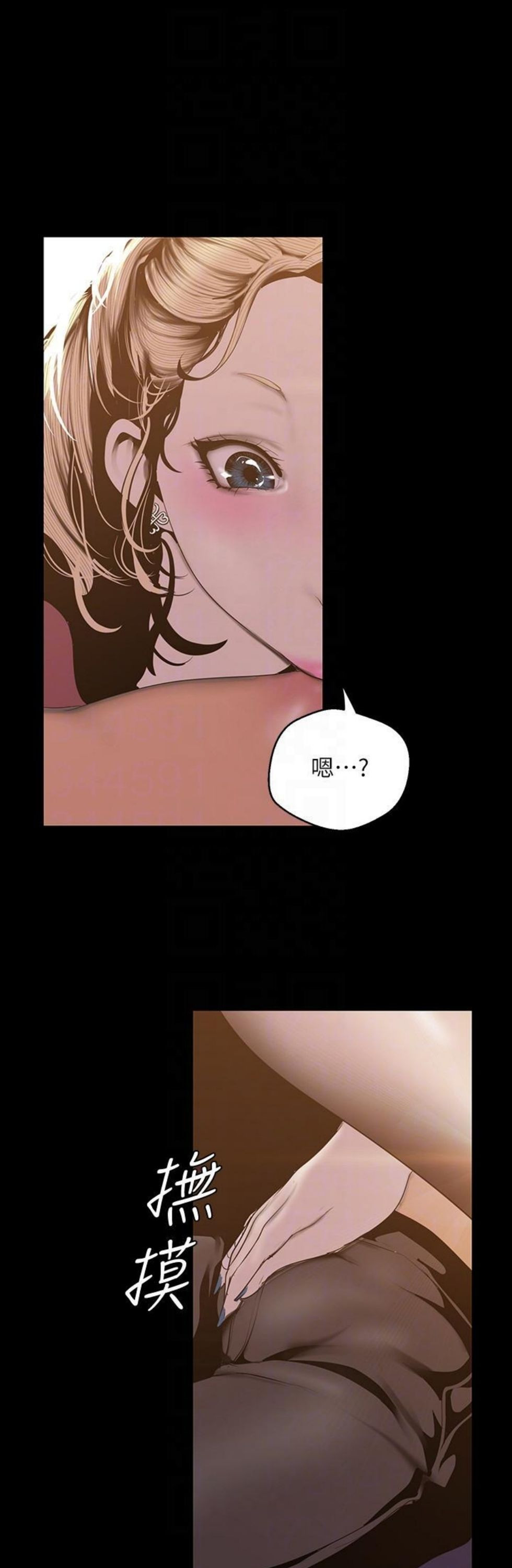 （週1）美麗新世界 1-79 中文翻譯 （更新中）全集