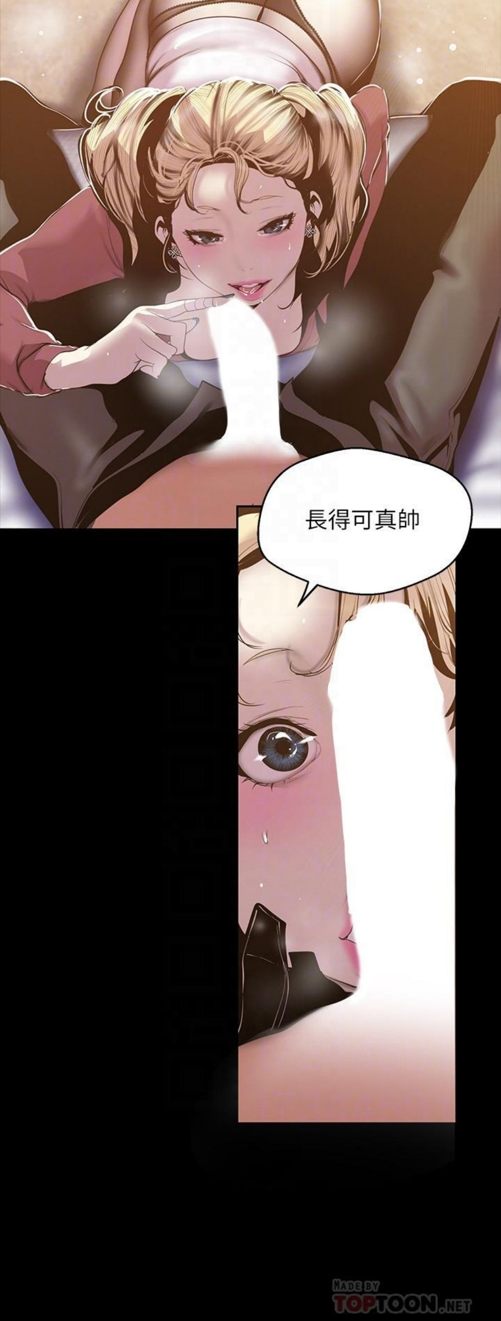 （週1）美麗新世界 1-79 中文翻譯 （更新中）全集