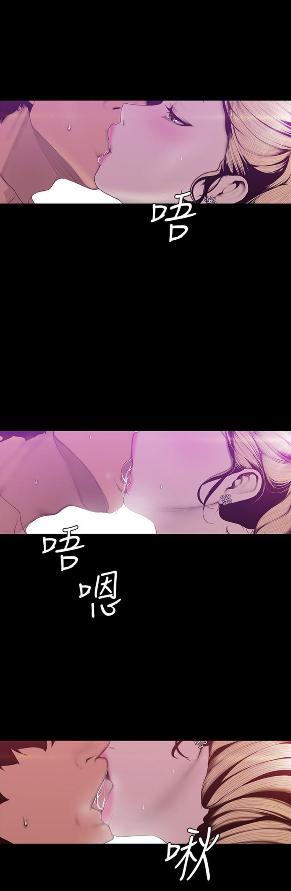 （週1）美麗新世界 1-79 中文翻譯 （更新中）全集