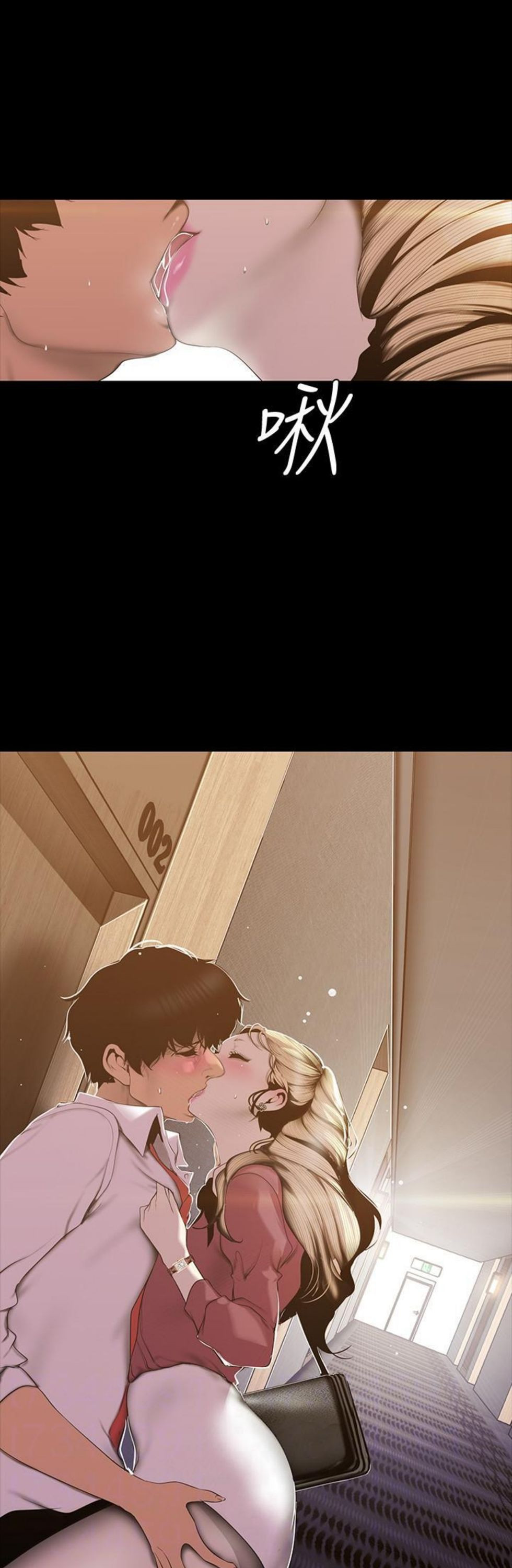 （週1）美麗新世界 1-79 中文翻譯 （更新中）全集