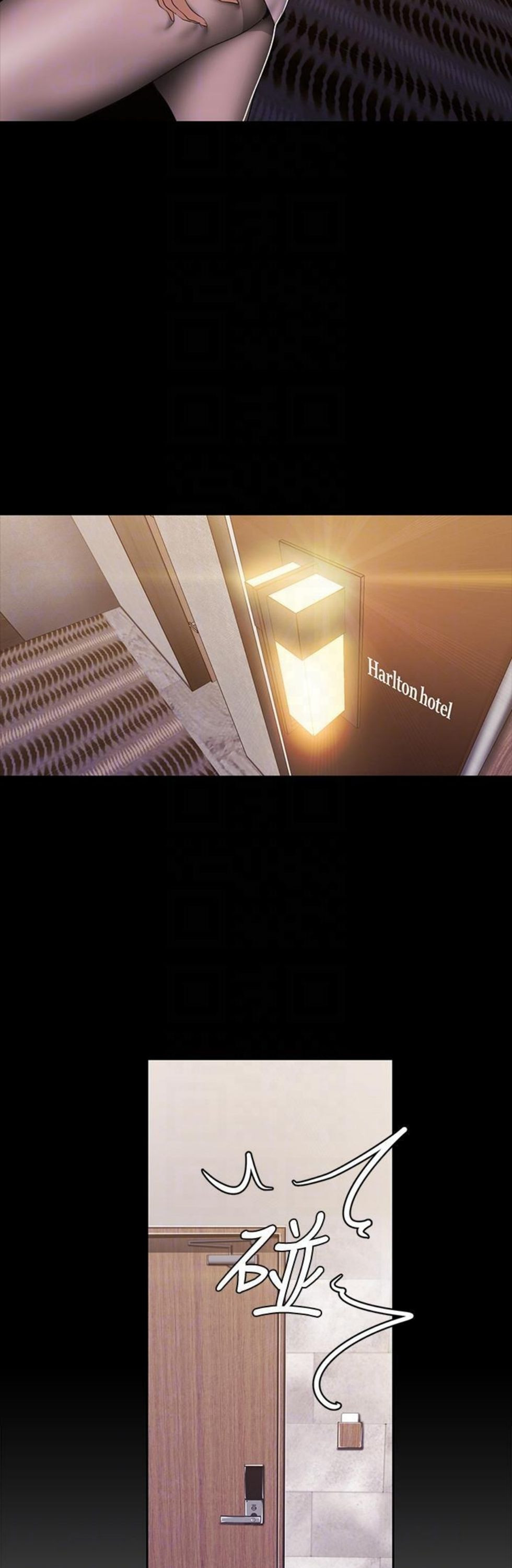 （週1）美麗新世界 1-79 中文翻譯 （更新中）全集