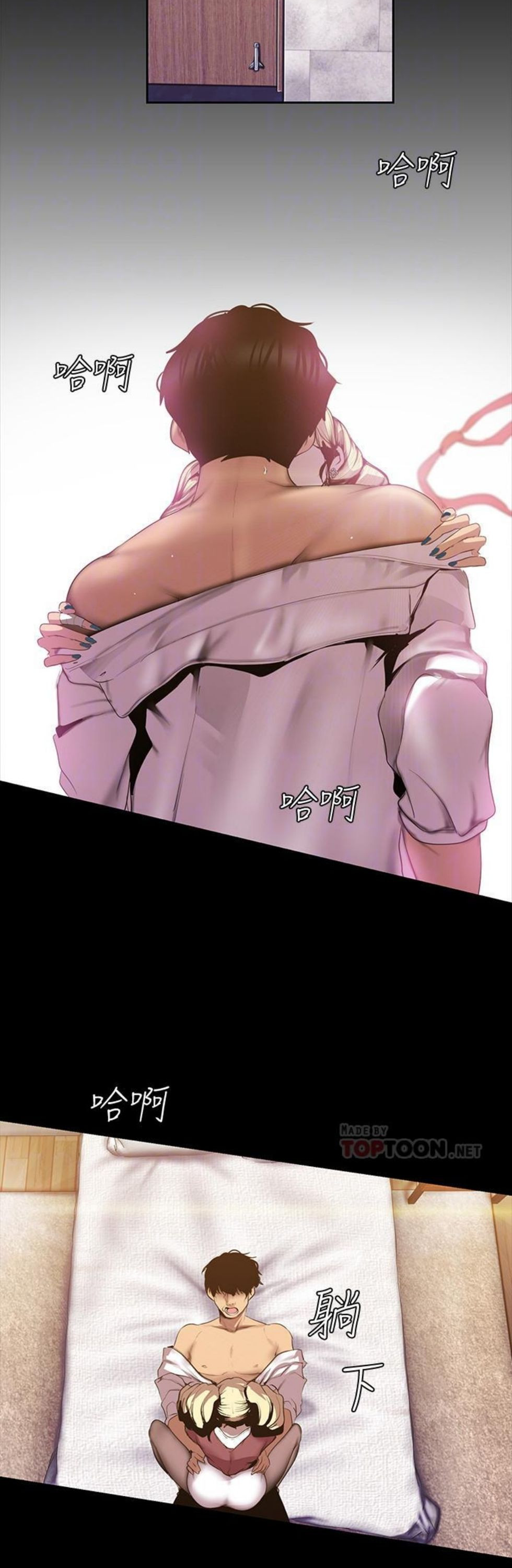 （週1）美麗新世界 1-79 中文翻譯 （更新中）全集