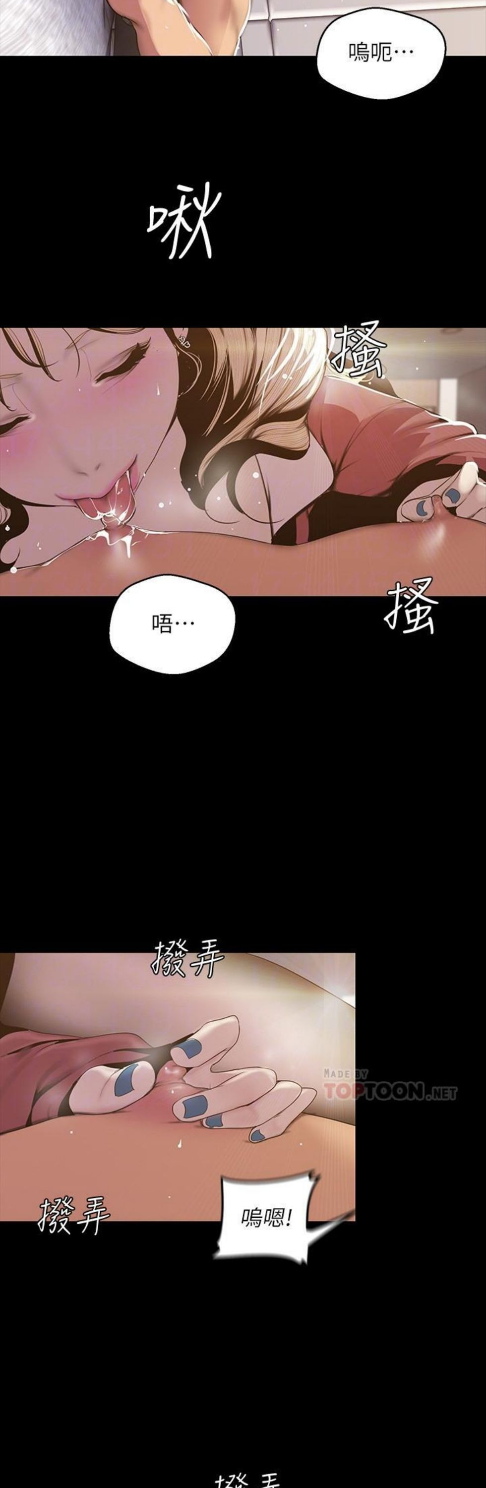 （週1）美麗新世界 1-79 中文翻譯 （更新中）全集