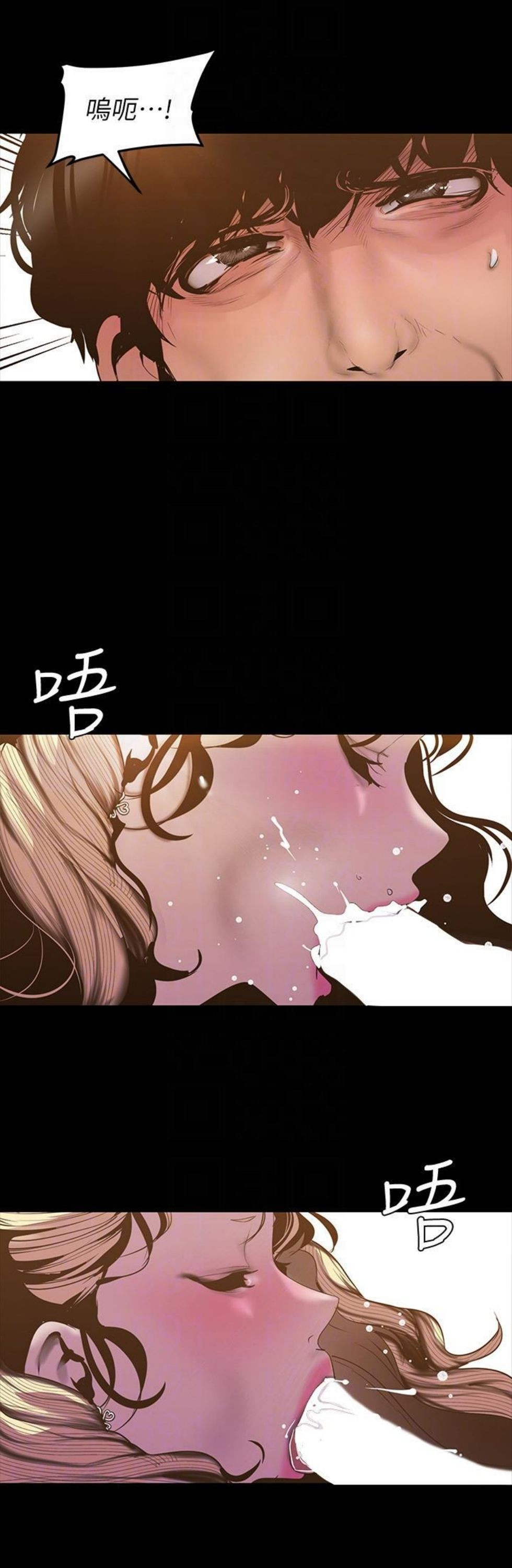 （週1）美麗新世界 1-79 中文翻譯 （更新中）全集