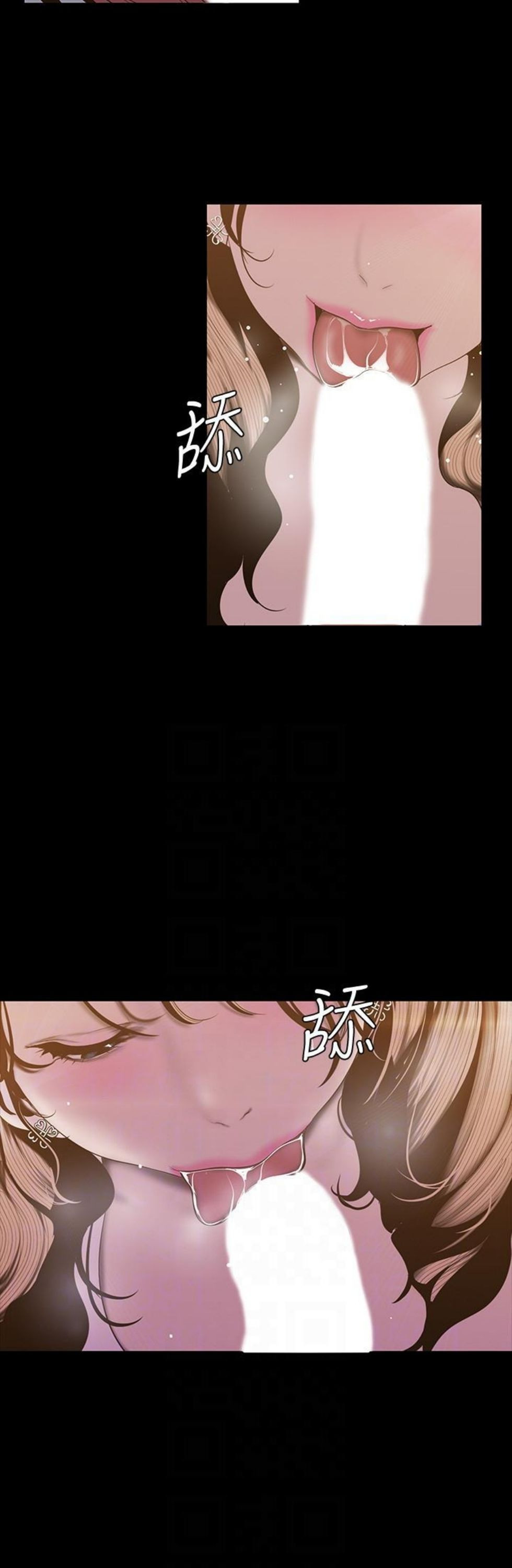 （週1）美麗新世界 1-79 中文翻譯 （更新中）全集