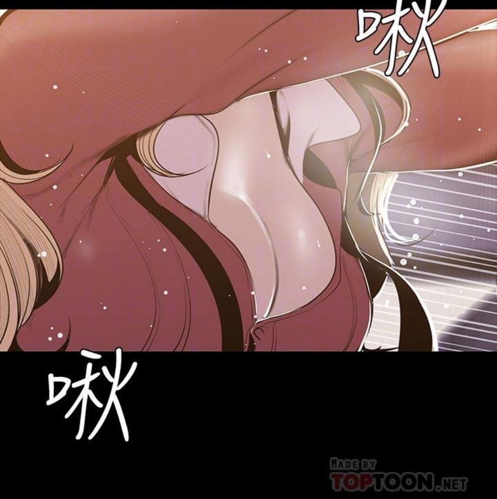 （週1）美麗新世界 1-79 中文翻譯 （更新中）全集