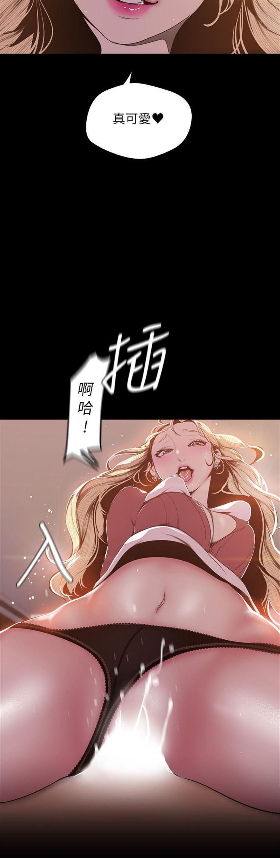 （週1）美麗新世界 1-79 中文翻譯 （更新中）全集