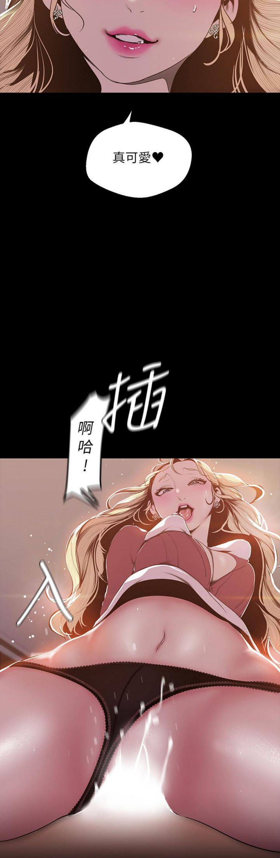 （週1）美麗新世界 1-79 中文翻譯 （更新中）全集