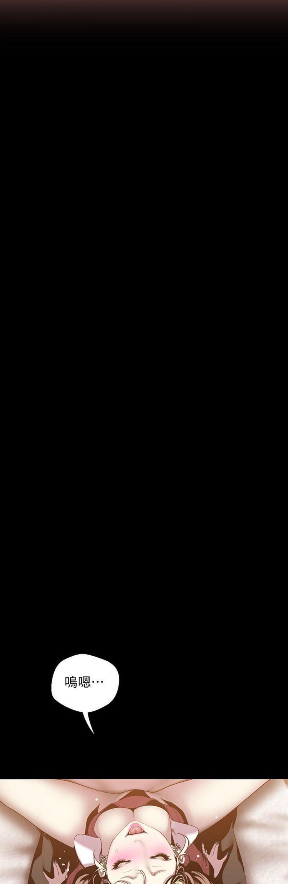 （週1）美麗新世界 1-79 中文翻譯 （更新中）全集