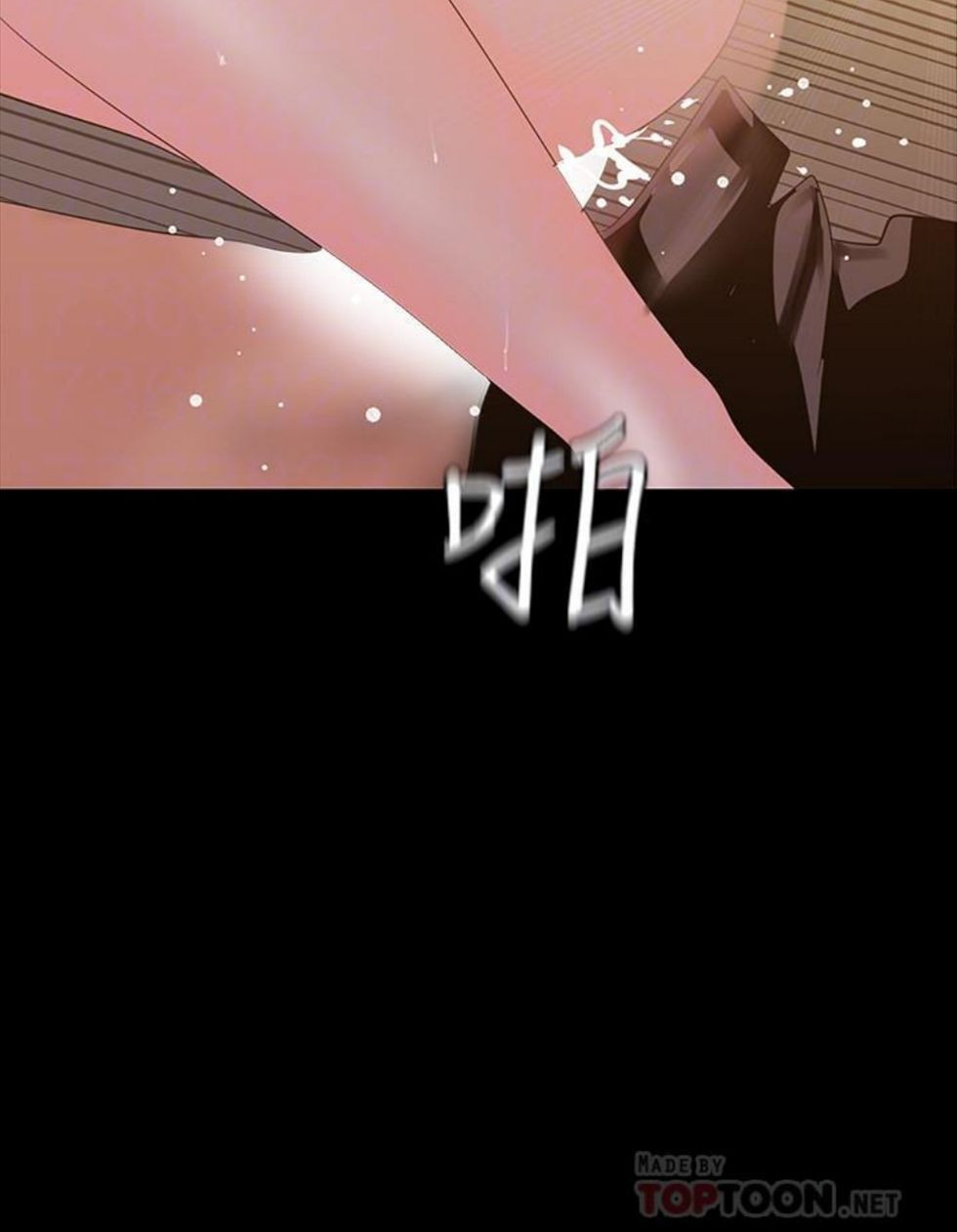 （週1）美麗新世界 1-79 中文翻譯 （更新中）全集