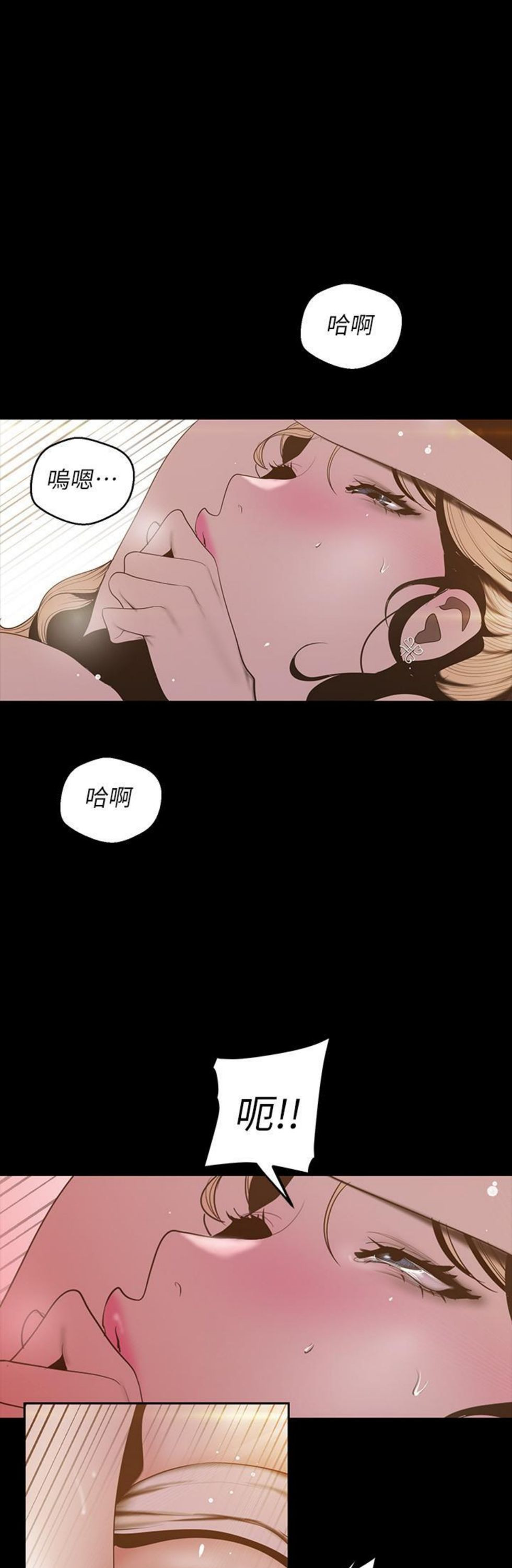 （週1）美麗新世界 1-79 中文翻譯 （更新中）全集