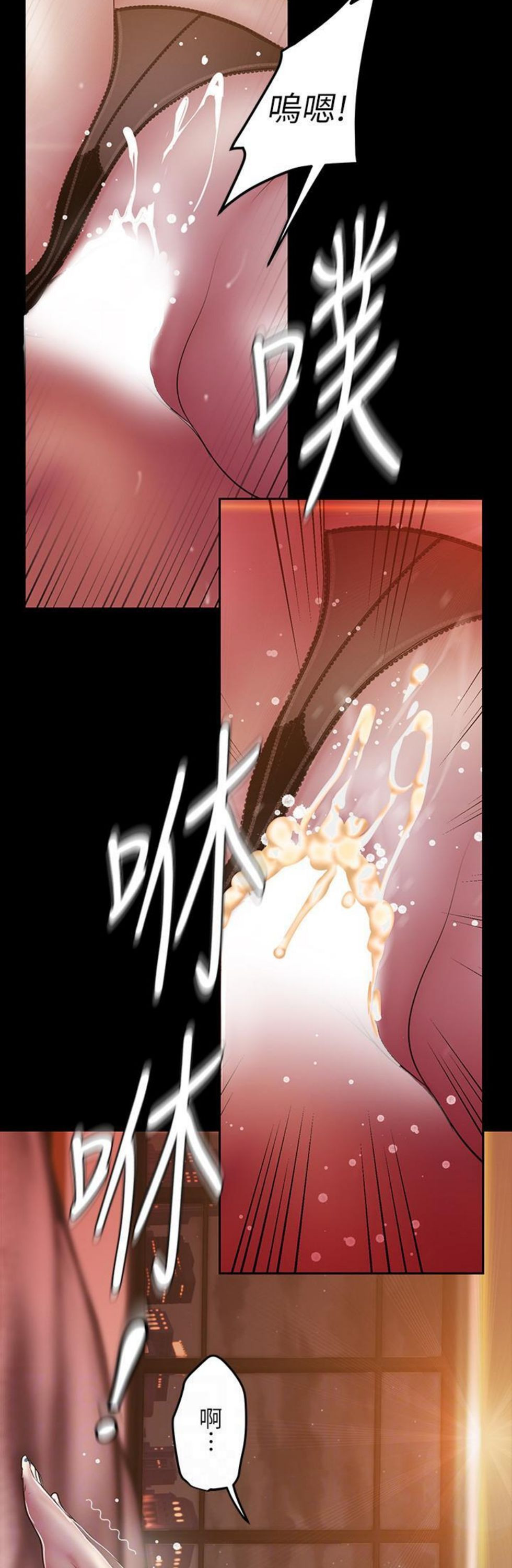 （週1）美麗新世界 1-79 中文翻譯 （更新中）全集