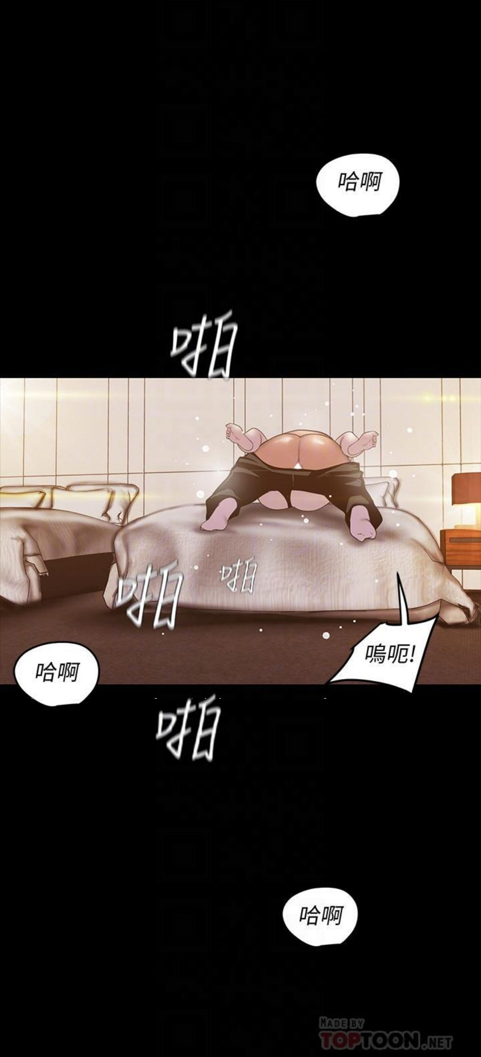 （週1）美麗新世界 1-79 中文翻譯 （更新中）全集