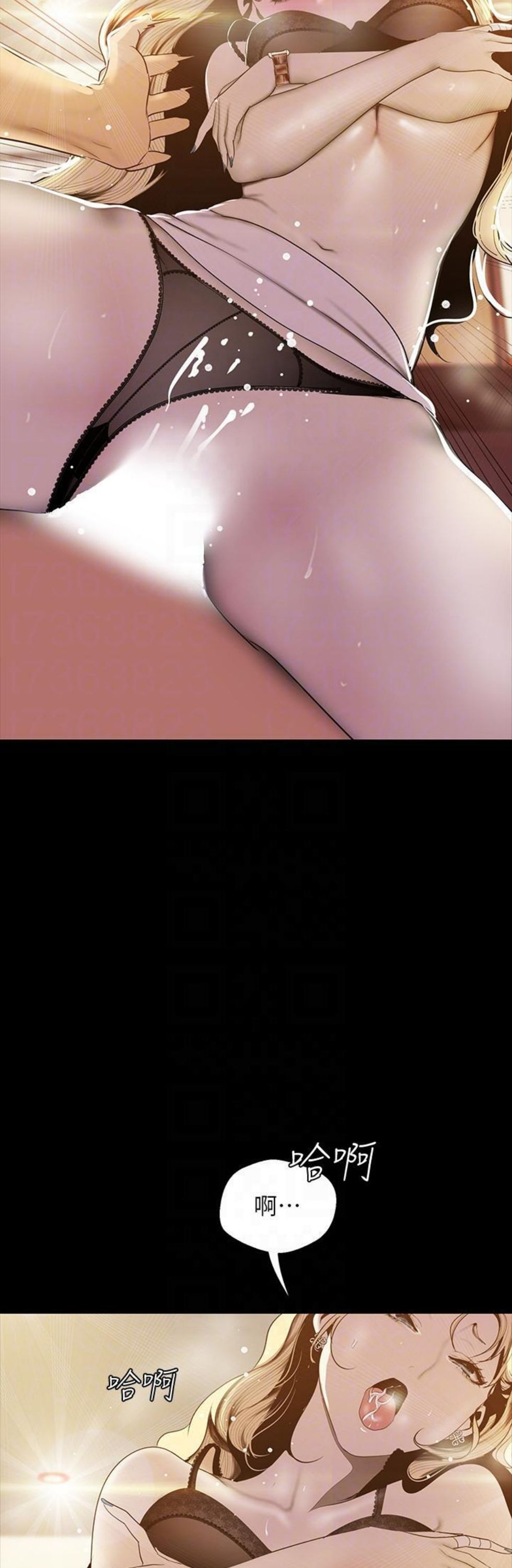 （週1）美麗新世界 1-79 中文翻譯 （更新中）全集