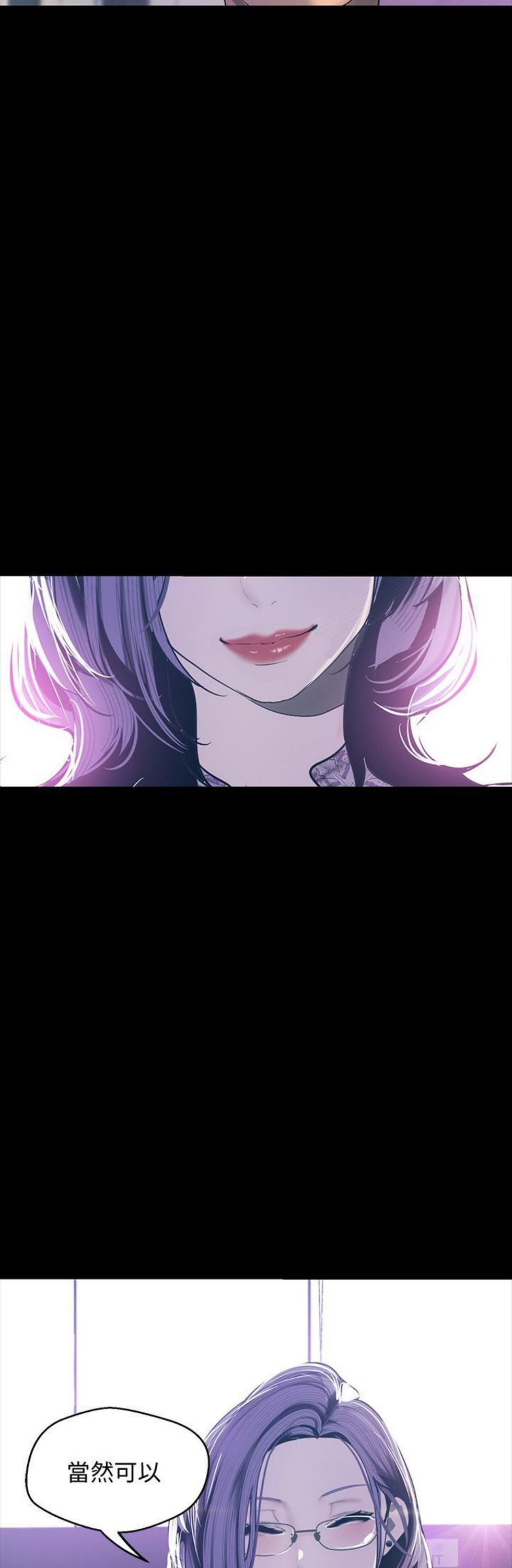 （週1）美麗新世界 1-79 中文翻譯 （更新中）全集