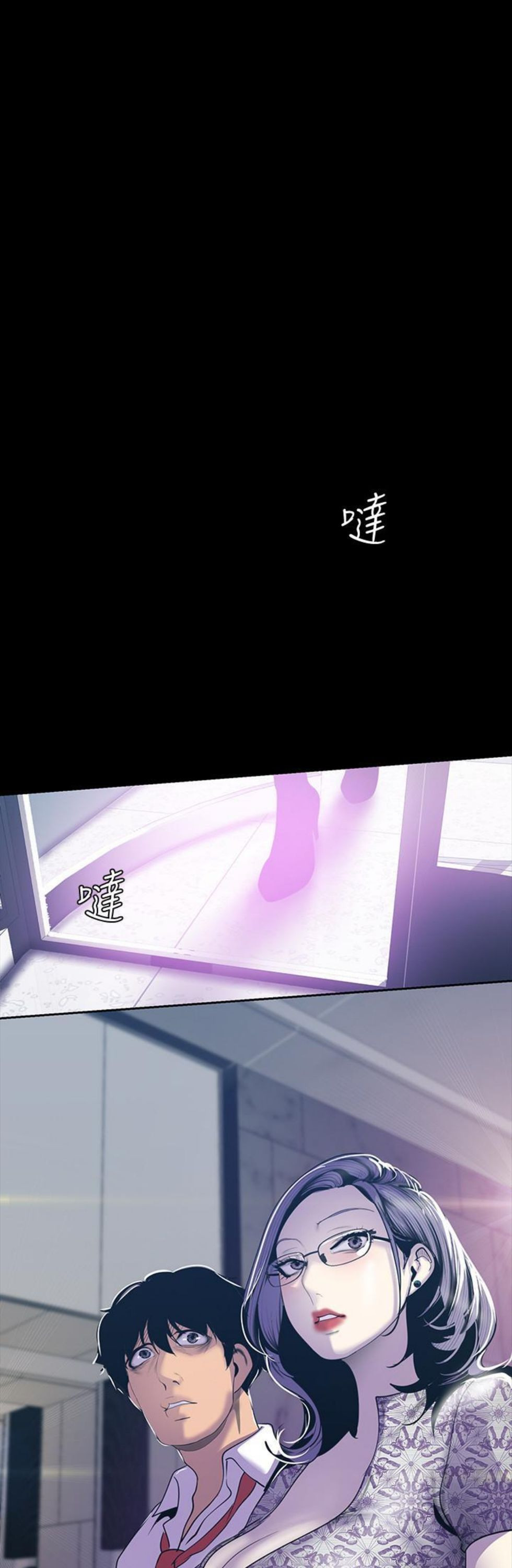 （週1）美麗新世界 1-79 中文翻譯 （更新中）全集