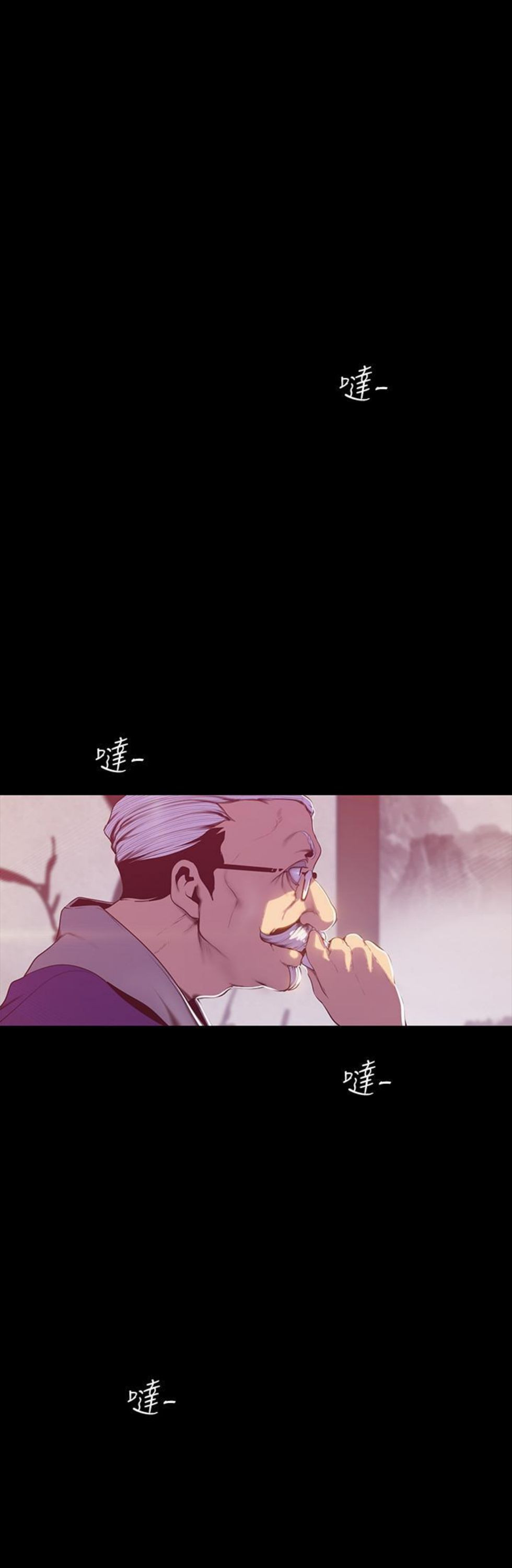 （週1）美麗新世界 1-79 中文翻譯 （更新中）全集