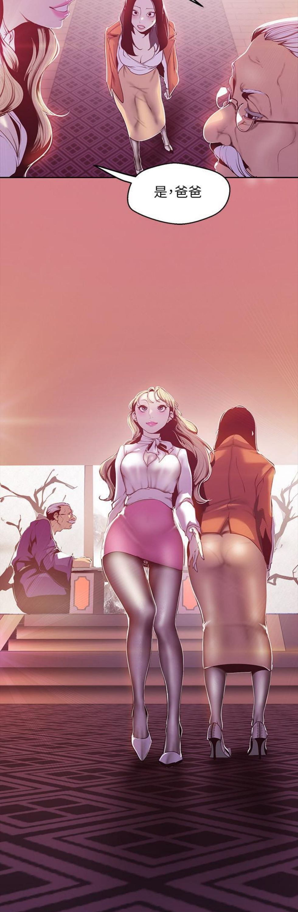 （週1）美麗新世界 1-79 中文翻譯 （更新中）全集