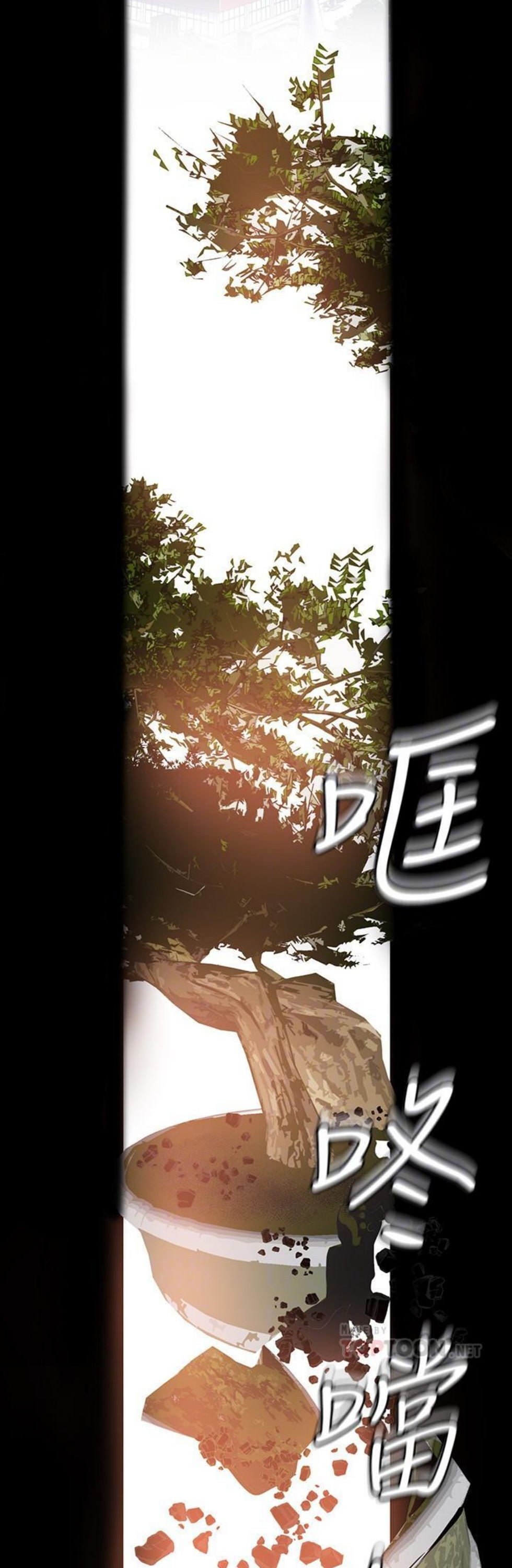 （週1）美麗新世界 1-79 中文翻譯 （更新中）全集