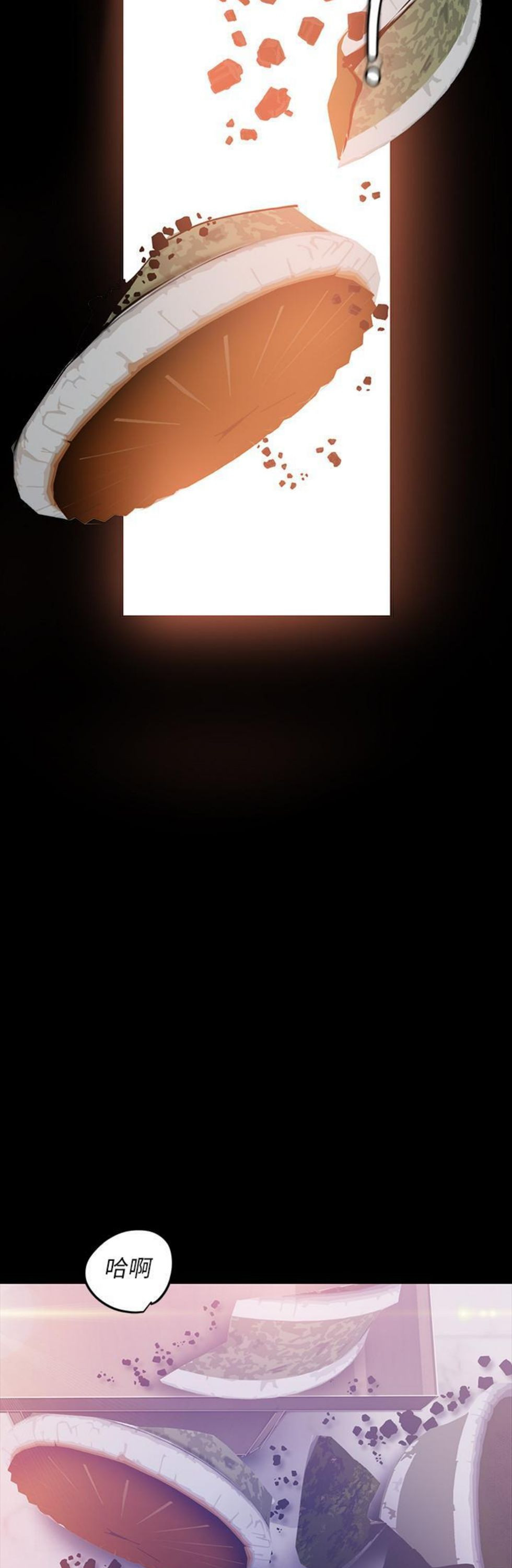 （週1）美麗新世界 1-79 中文翻譯 （更新中）全集