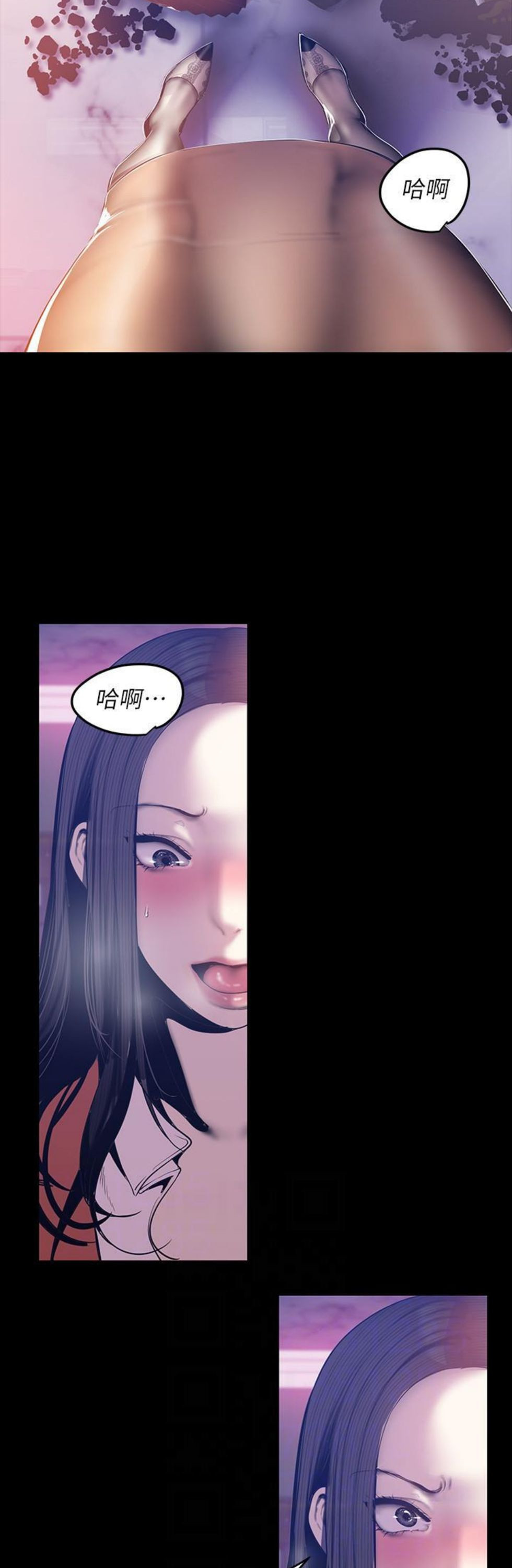 （週1）美麗新世界 1-79 中文翻譯 （更新中）全集