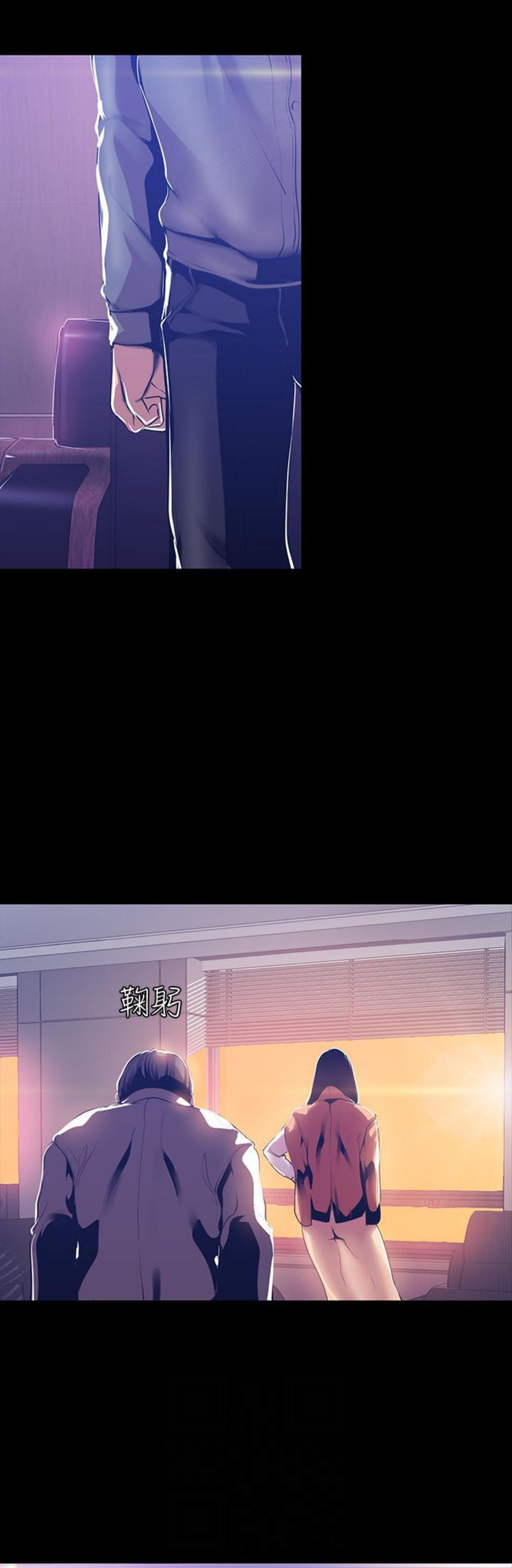 （週1）美麗新世界 1-79 中文翻譯 （更新中）全集