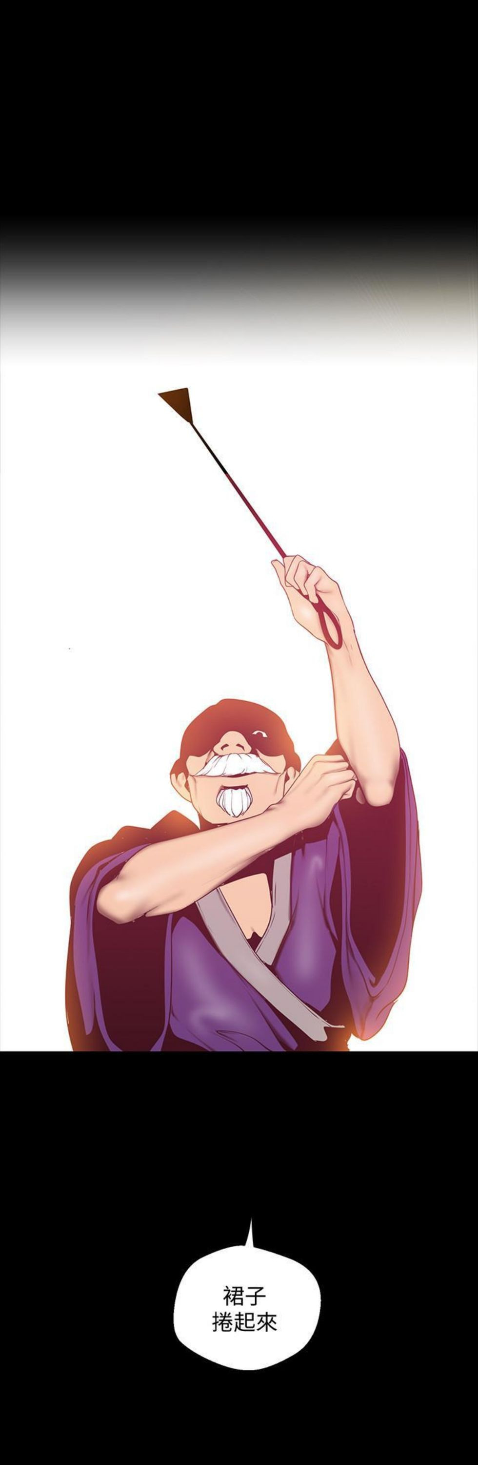 （週1）美麗新世界 1-79 中文翻譯 （更新中）全集