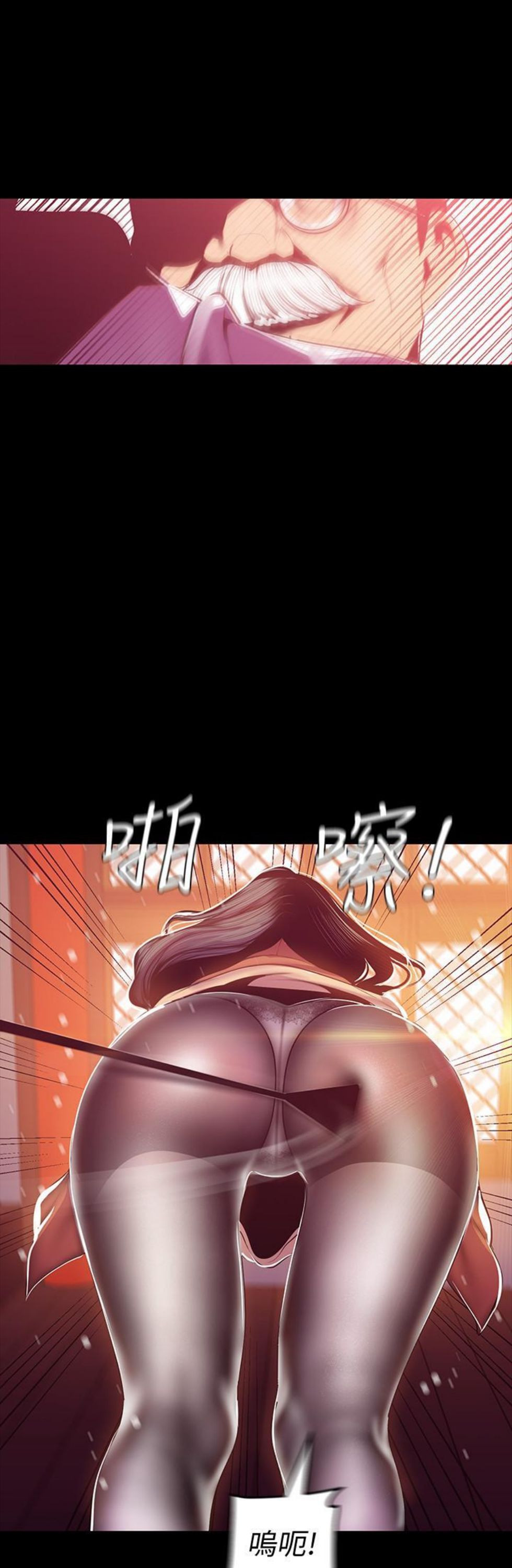 （週1）美麗新世界 1-79 中文翻譯 （更新中）全集