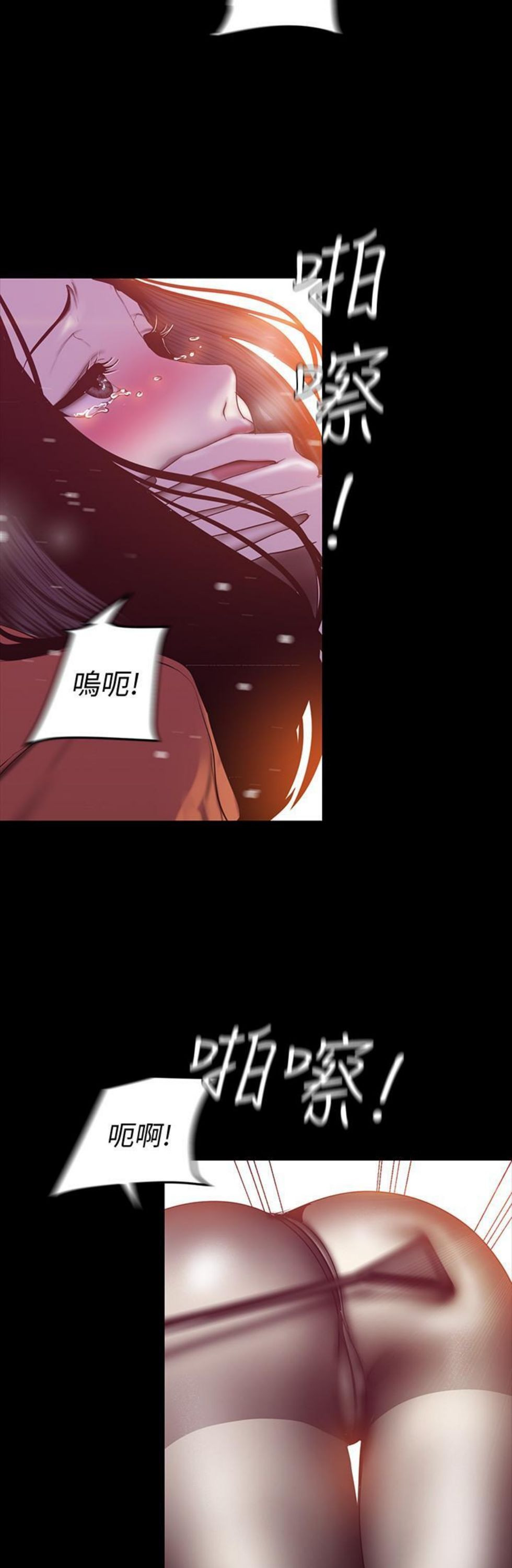 （週1）美麗新世界 1-79 中文翻譯 （更新中）全集