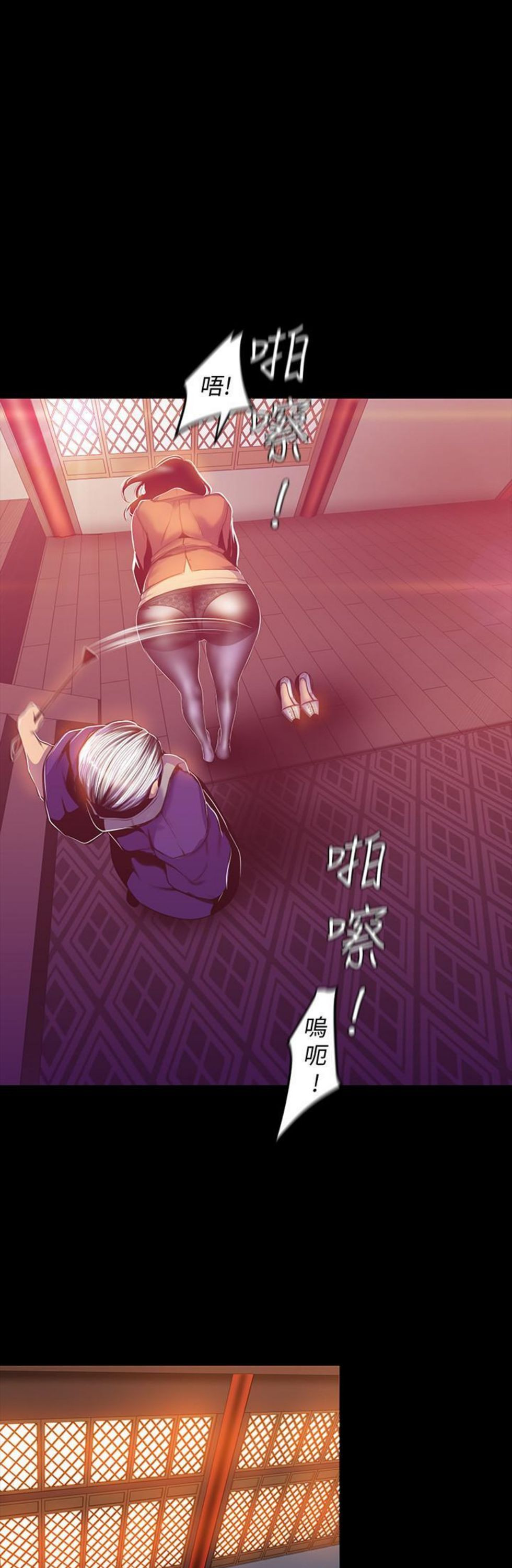 （週1）美麗新世界 1-79 中文翻譯 （更新中）全集