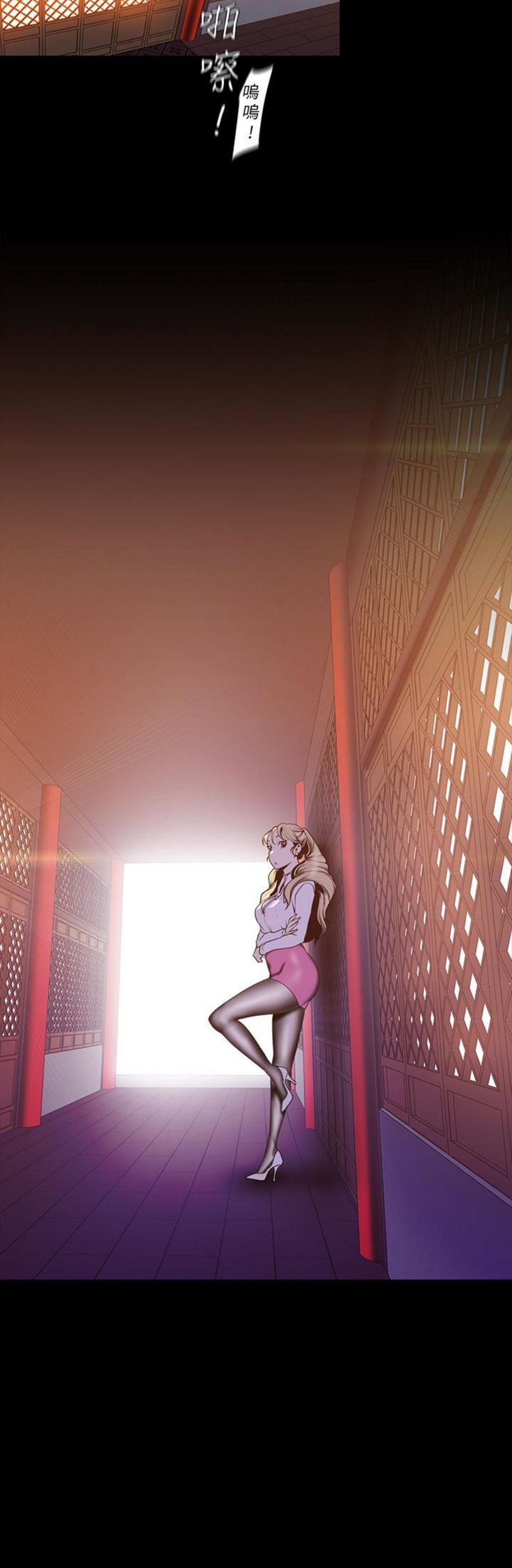 （週1）美麗新世界 1-79 中文翻譯 （更新中）全集