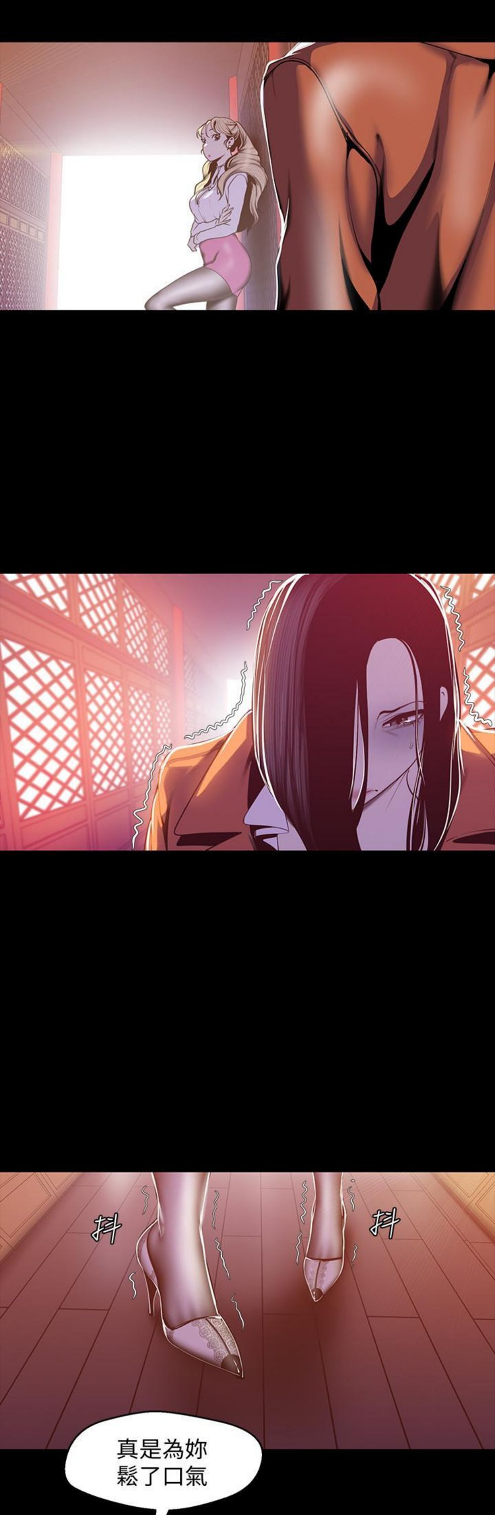 （週1）美麗新世界 1-79 中文翻譯 （更新中）全集