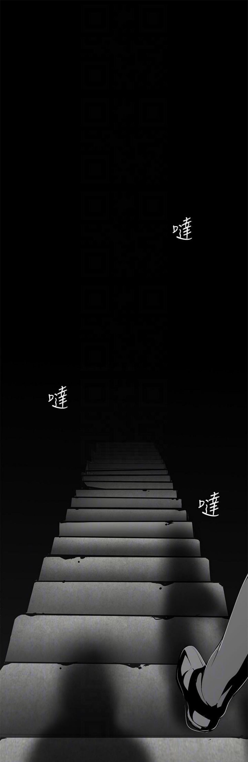 （週1）美麗新世界 1-79 中文翻譯 （更新中）全集