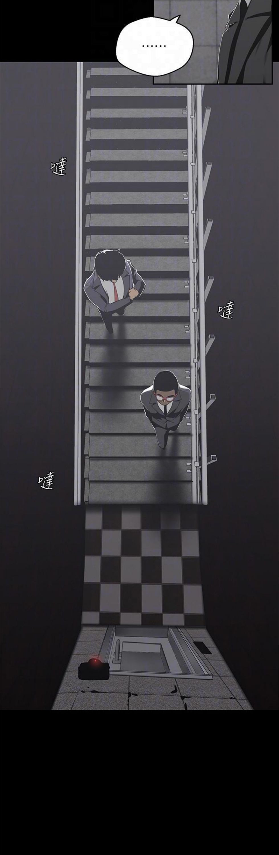 （週1）美麗新世界 1-79 中文翻譯 （更新中）全集