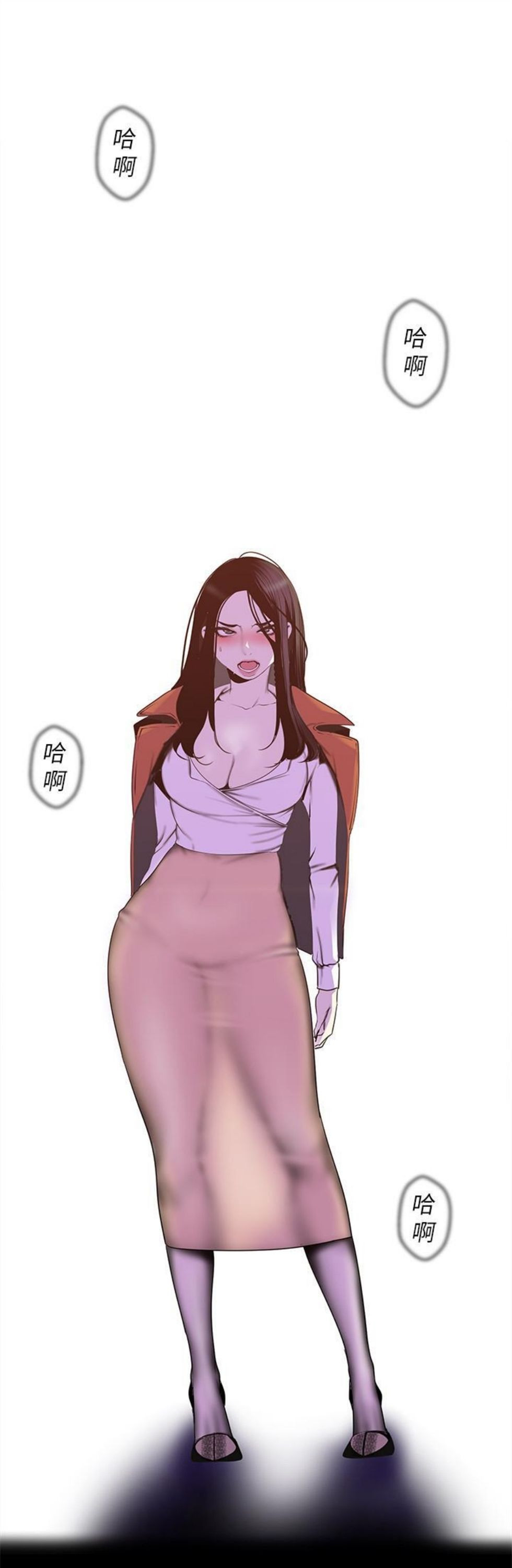 （週1）美麗新世界 1-79 中文翻譯 （更新中）全集